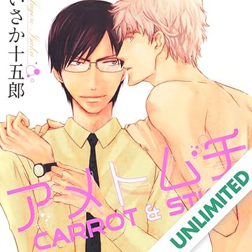 Carrot and Stick (Yaoi Manga)